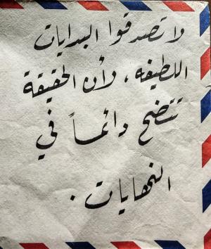 موسى يوسف