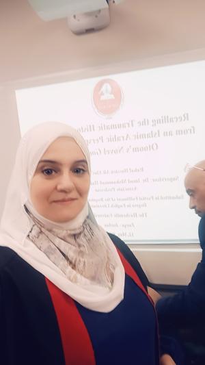 رهف حسين علي الاسعد