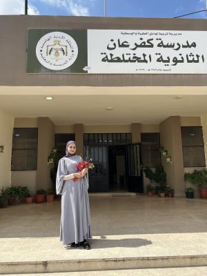 راما خالد محمود أبو الفول