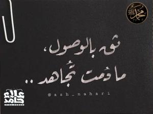 فاطمه الحواتمه