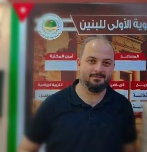 معاذ علي محمود جراد