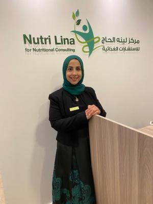 لينه الحاج