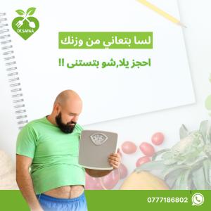 صفاء بني عامر
