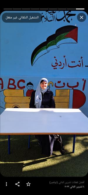 فاتن خيري محمد عباس