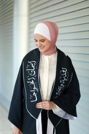 ايمان علي الخواجا