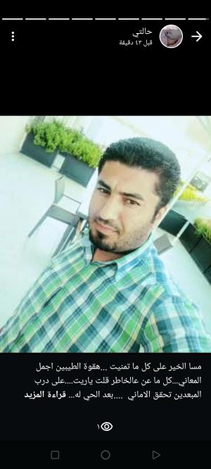 هاشم حسن عبدالله الرحيل