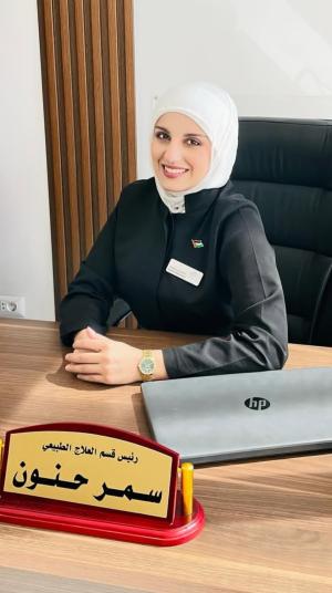 سمر عصام حنون