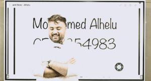 محمد الحلو