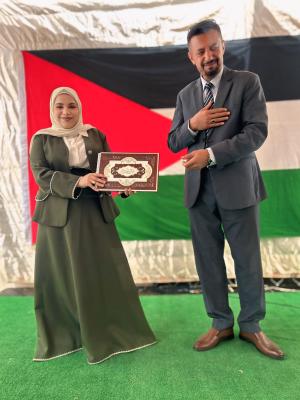 غدير يوسف أحمد القضاة