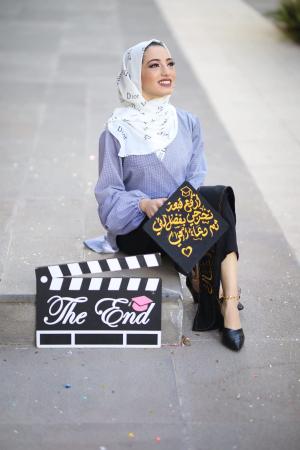 ريم جمال رفعت عودة