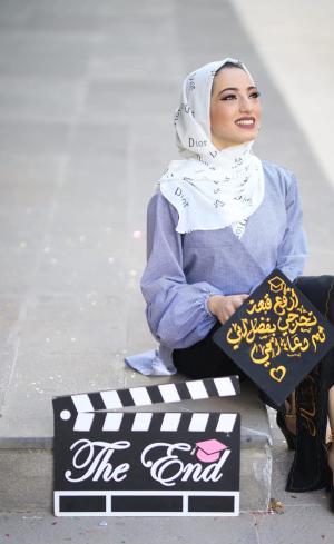 ريم جمال رفعت عودة