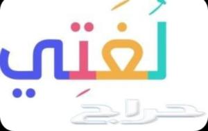 أيمن عبدالرحيم أحمد مصطفى