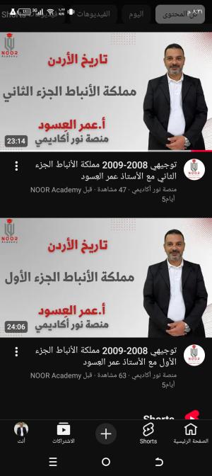 عمر محمد العسود