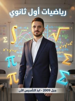 زيد محمد عيد العطار