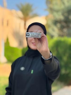 رهام صالح محمد الرقب