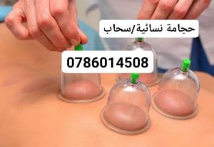 ناديا خليفه