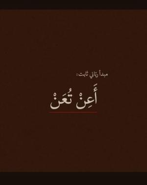 محمد عزمي