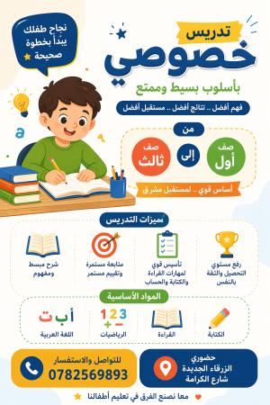 بشرى جمال مصطفى قاسم