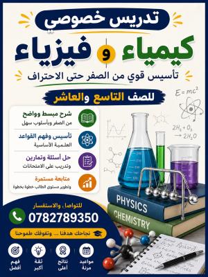 جمال مصطفى سعيد قاسم