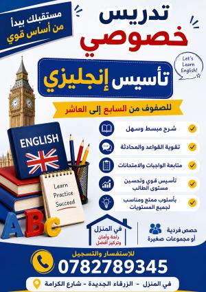 رنا عبد الرحمن محمود حشاش
