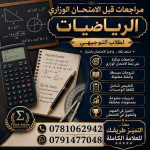 أستاذ عبدالله