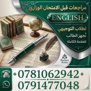 الأستاذ عبدالله أبو علي
