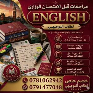 الأستاذ عبدالله أبو علي