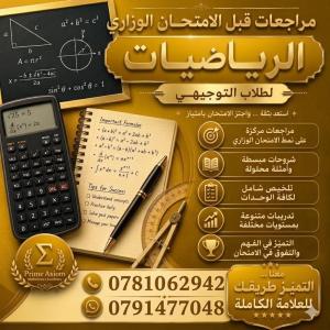 عبدالله