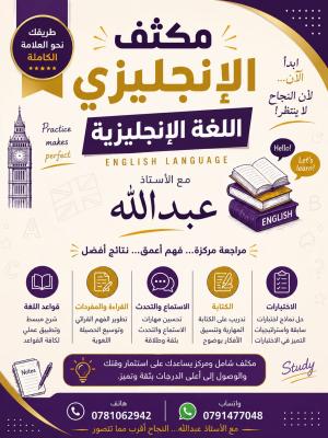 عبدالله علي