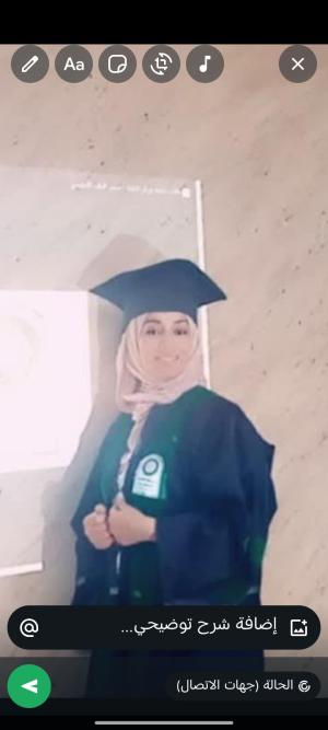 فاطمه احمد ابو مذكور
