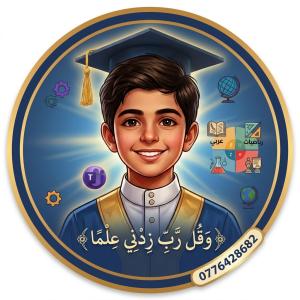 غادة انس