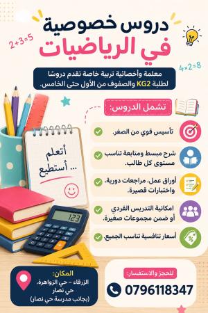 بلقيس الزواهرة