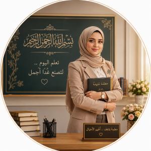هناء جواد باشا