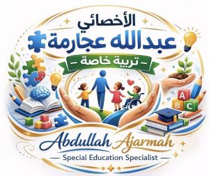 Abdullah Ajarmeh