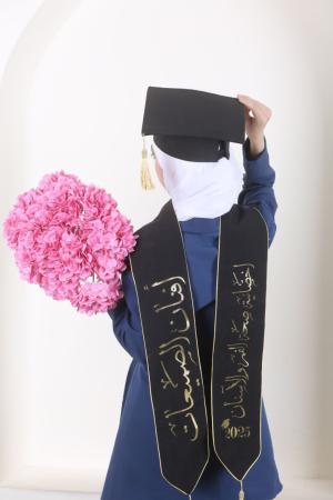 افنان صبحي ياسين الصميعات
