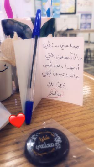 عاليه محمد الهواوشه
