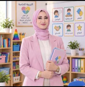 إيمان اشرف رسلان حميدات